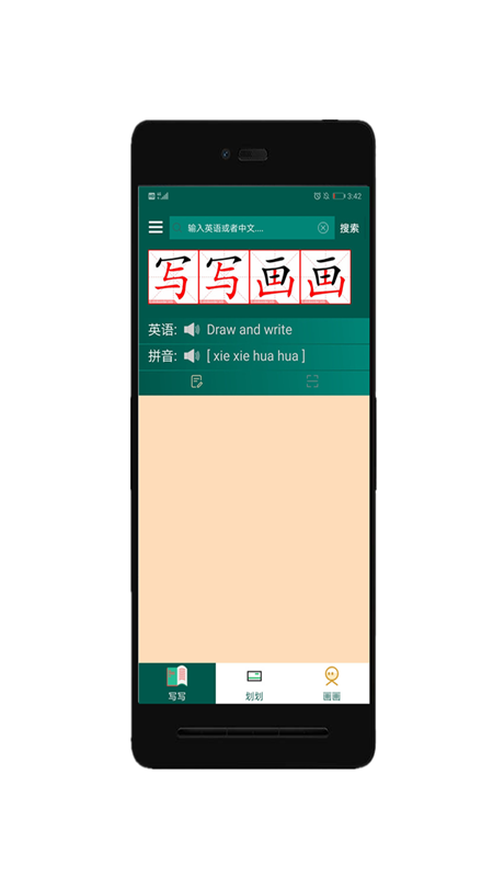 查记单词本-记单词APP下载安装_查记单词本-记单词APP下载安装