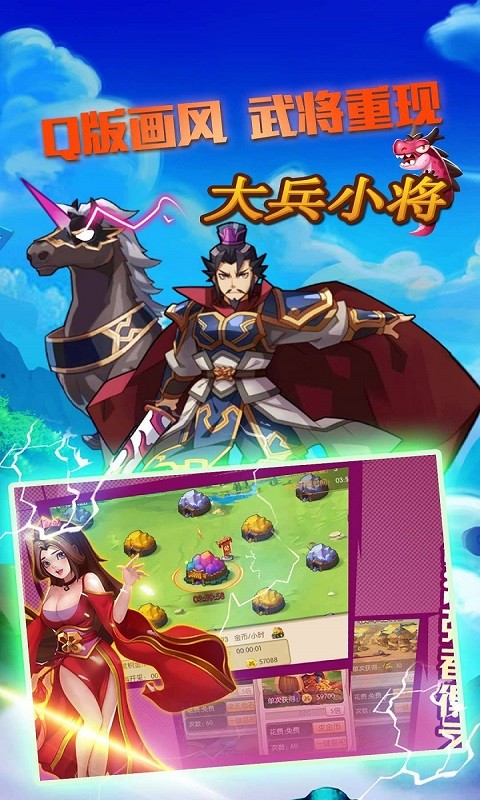 大兵小将果盘版2025最新版下载_大兵小将果盘版App下载安装手机版