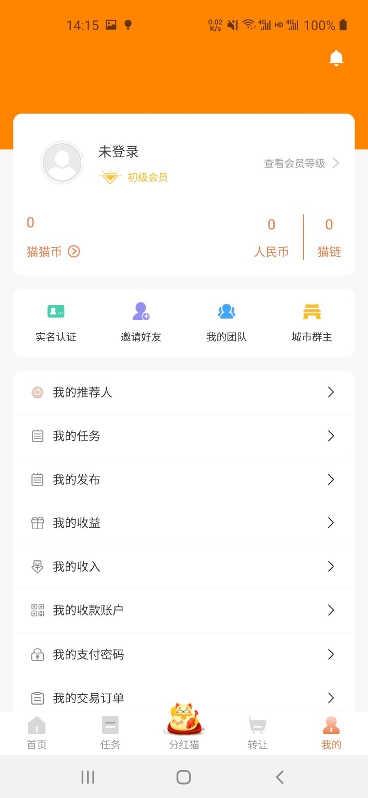趣猫兼职官方手机端下载_趣猫兼职APP下载安装