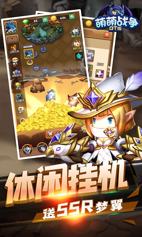 萌萌战争破解版最新版本_萌萌战争破解版官方正版免费