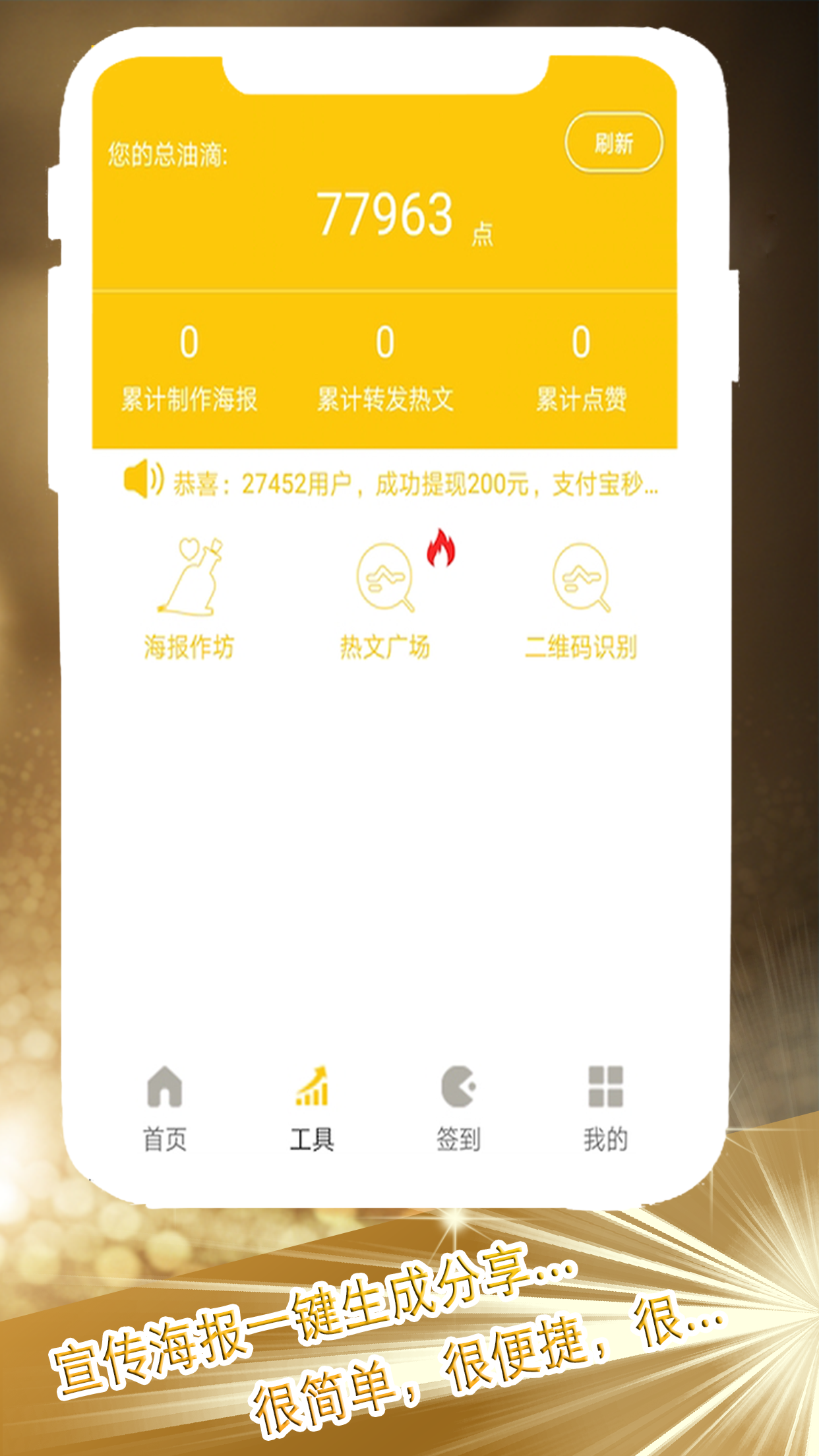 赚越多APP下载安装_赚越多下载手机版