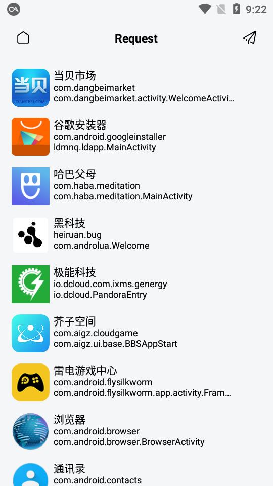 雀华图标包安卓App_雀华图标包免费版软件下载安装