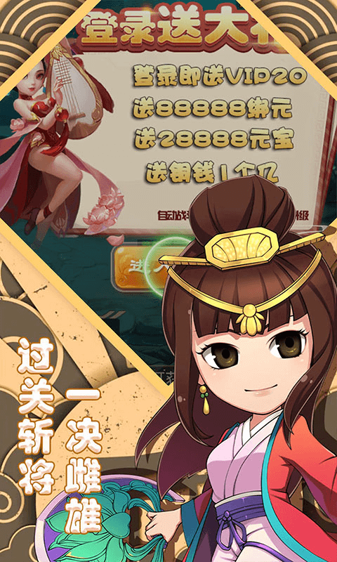 萌斗魏蜀吴单机版免费2025新版_萌斗魏蜀吴单机版app最新官方版下载