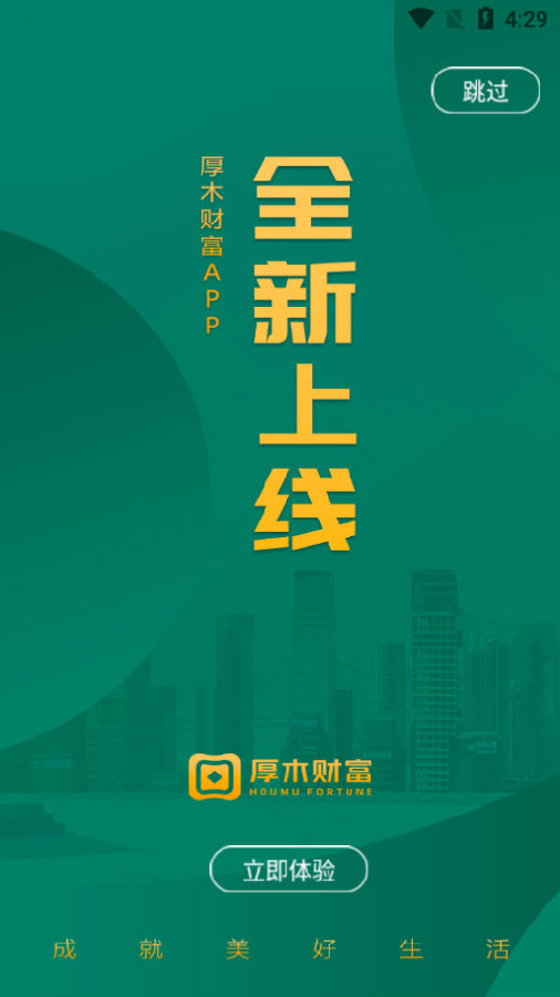 厚木