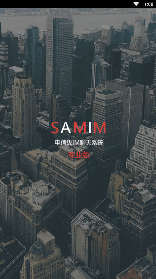 SAMIM专业版