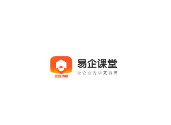 易企课堂app