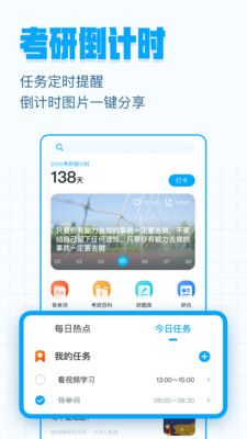 通研升宝典