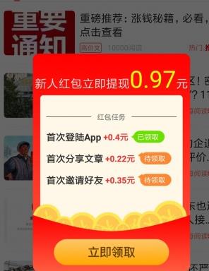 转文宝