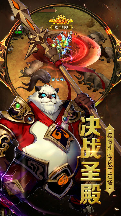 斗魂大陆折扣版