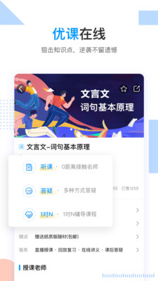环境影响评价工程师题库