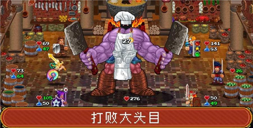 SodaDungeon2(苏打地牢2)app官方正版_SodaDungeon2(苏打地牢2)最新官网下载