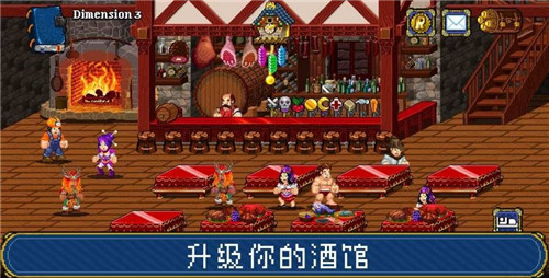 SodaDungeon2(苏打地牢2)app官方正版_SodaDungeon2(苏打地牢2)最新官网下载