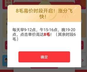 金满堂app