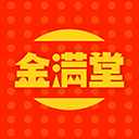 金满堂最新版本_金满堂