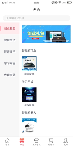 龙物智选安卓App下载_龙物智选安卓App