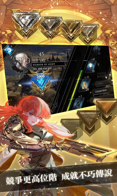 Realm of Alters(变化领域)手机客户端_Realm of Alters(变化领域)安卓App下载