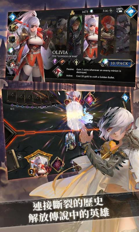 Realm of Alters(变化领域)手机客户端_Realm of Alters(变化领域)安卓App下载