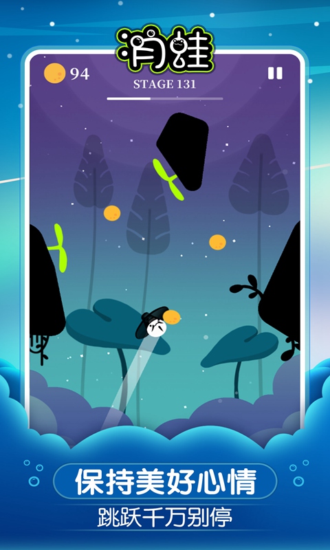 MoonFrog(月蛙游戏)免费版下载_MoonFrog(月蛙游戏)下载手机版