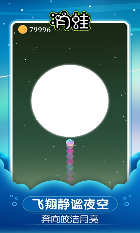 MoonFrog(月蛙游戏)免费版下载_MoonFrog(月蛙游戏)下载手机版