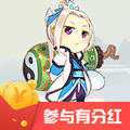 山海仙踪最新版本下载_