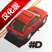 #DRIVE(代号驾驶)免费版游戏_#DRIVE(代号驾驶)纯净版下载