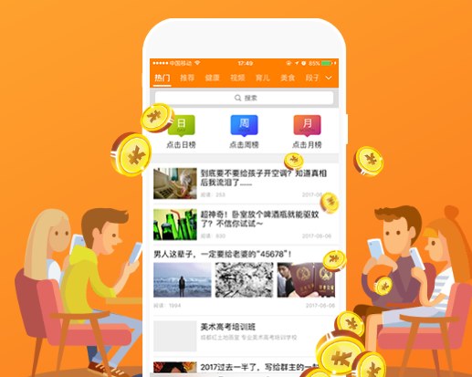 斗鱼快讯app