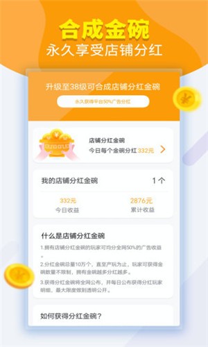 夫妻大排档APP安装下载_夫妻大排档下载免费2025新版