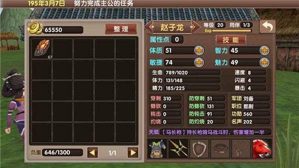 三国大时代5不用登录版安卓2025最新版本_三国大时代5不用登录版免费下载
