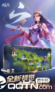 英雄杀wegame互通版下载免费2025新版_英雄杀wegame互通版官方版下载