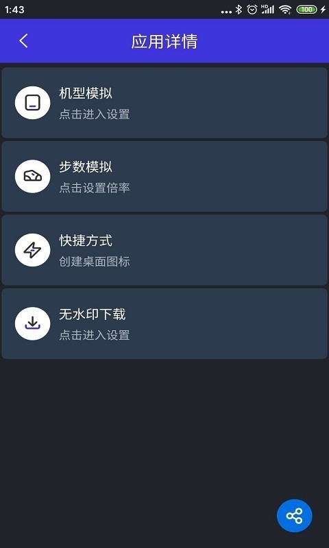 分身有力最新版本_分身有力最新版本下载安装