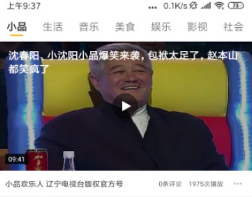 西瓜宝贝app