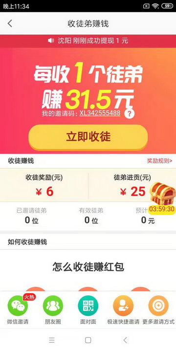 闲来跑得快游戏APP下载安装_闲来跑得快游戏最新官网下载