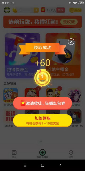闲来跑得快游戏APP下载安装_闲来跑得快游戏最新官网下载