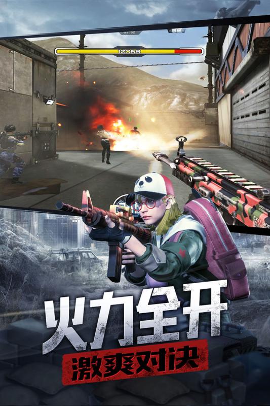 狙击之王破晓无限钻石版安卓2025最新版本_狙击之王破晓无限钻石版官方版下载