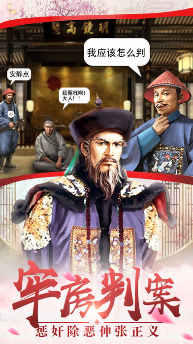 极品小王爷破解免费版游戏_极品小王爷破解游戏下载
