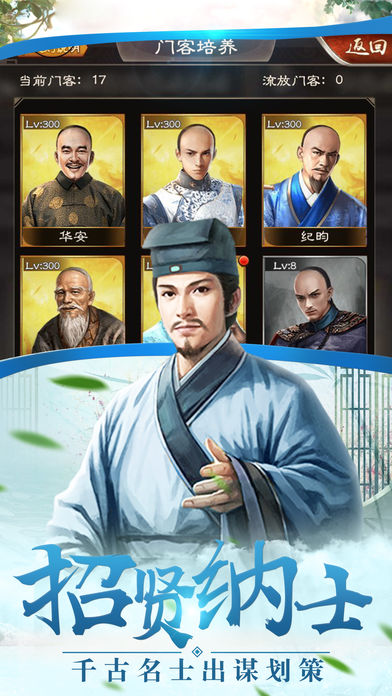 极品小王爷破解版