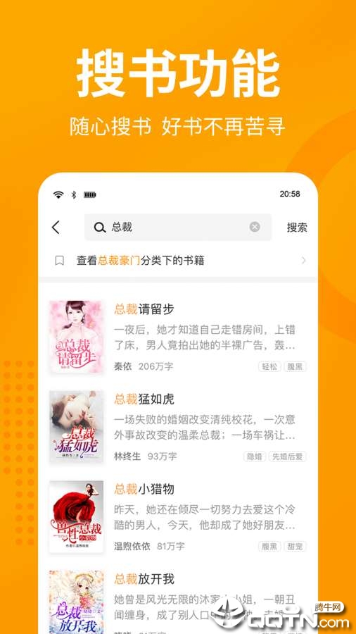 田鼠阅读看小说App下载安装手机版_田鼠阅读看小说APP安装下载