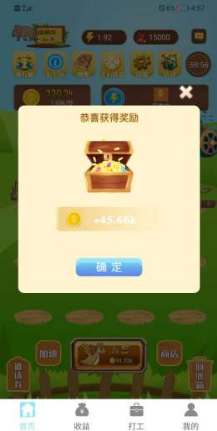 多多世界分红版免费版_多多世界分红版安卓App下载