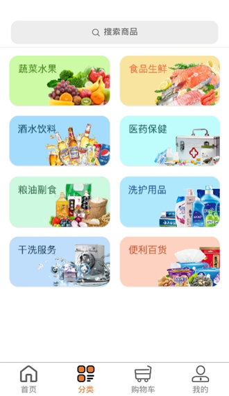 安加生活App下载最新版本2025_安加生活App手机端下载