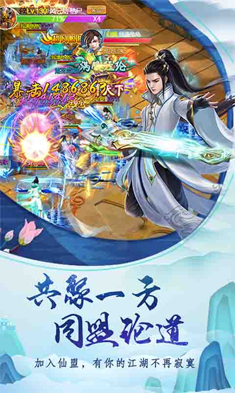 天封城GM版免费版app下载_天封城GM版最新版本下载安装