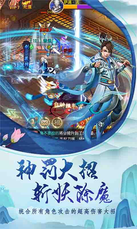 天封城GM版免费版app下载_天封城GM版最新版本下载安装