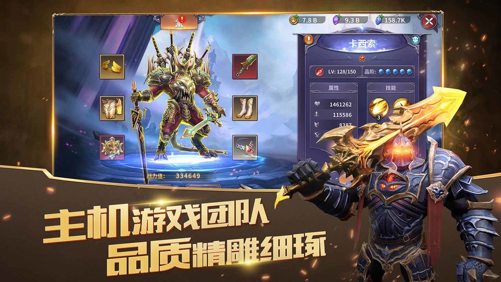 放置大魔王测试服最新版本下载_放置大魔王测试服app官方正版