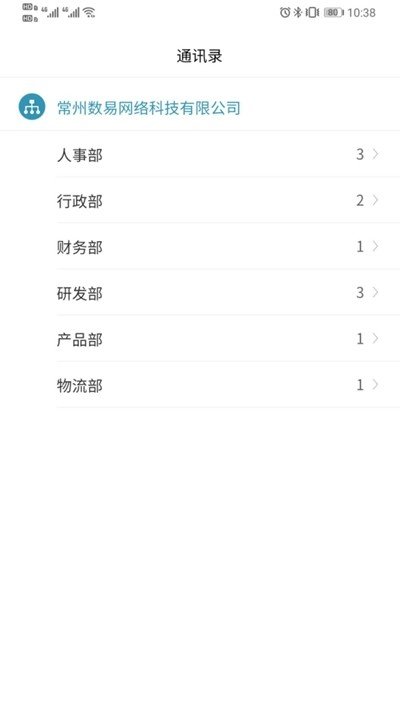 Boss知否2025最新版下载_Boss知否手机客户端