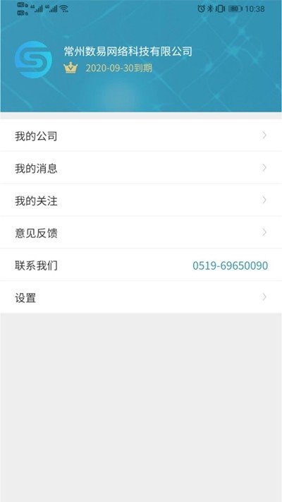 Boss知否2025最新版下载_Boss知否手机客户端