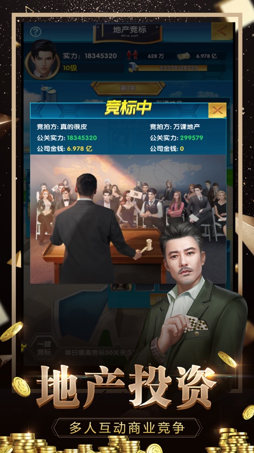 女神之约破解2025最新手游下载_女神之约破解新版手游