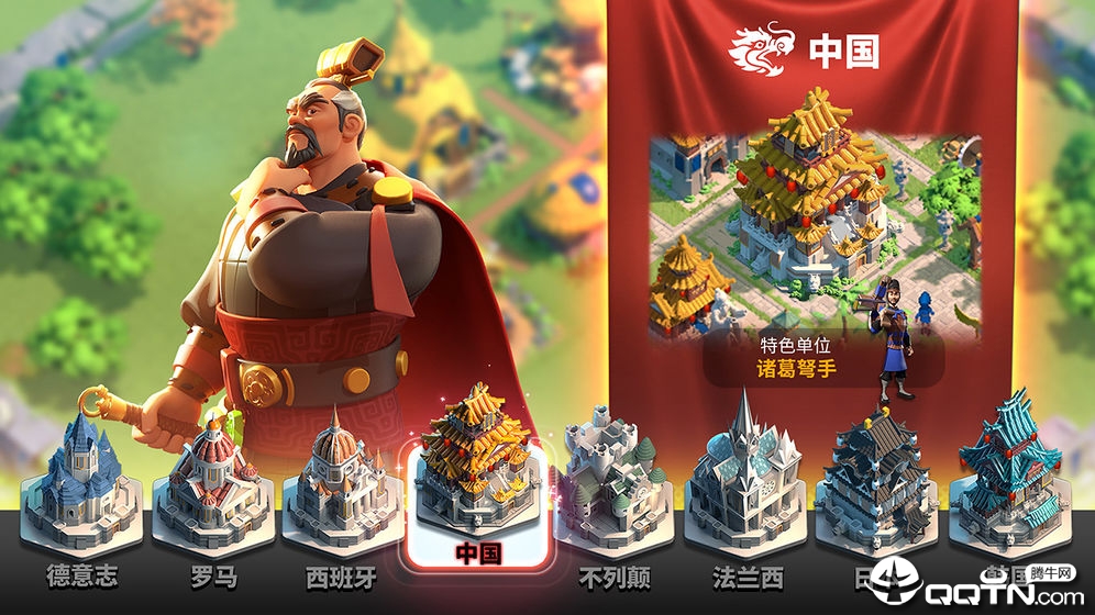 Rise of Kingdoms(万国觉醒全球服)下载官方版_Rise of Kingdoms(万国觉醒全球服)免费版app下载