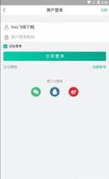 赏金兔下载官方版_赏金兔官方正版