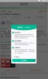 赏金兔下载官方版_赏金兔官方正版