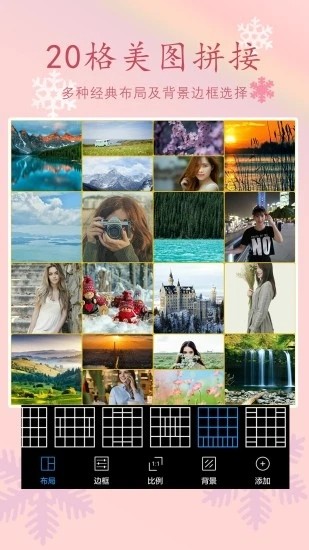 P图编辑下载免费2025新版_P图编辑免费版软件