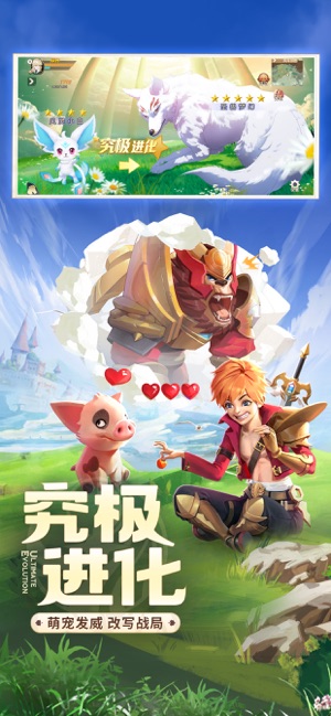 快来吧冒险家安卓版下载安装_快来吧冒险家下载手机版